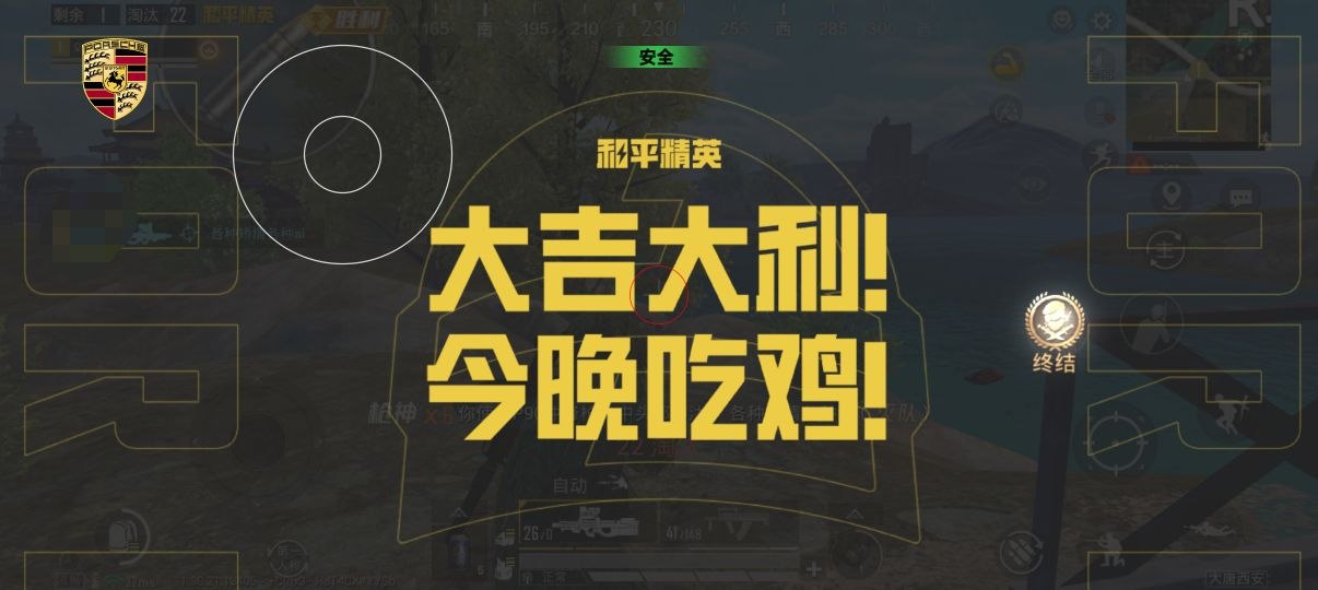 揭秘“和平精英辅助插件”:通往封号与毁灭的虚假捷径 和平精英辅助插件 - 相关图片